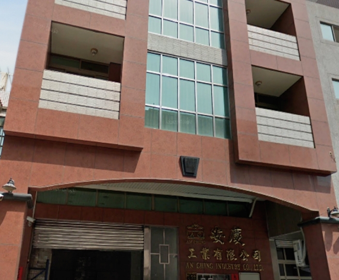 An Ching Industry manufacturing facility